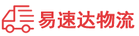 娄底到九江物流公司